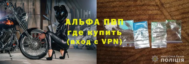 Alpha-PVP СК  Белая Холуница 