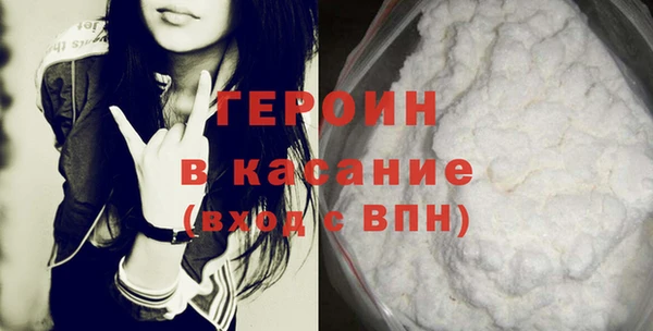 COCAINE Горняк